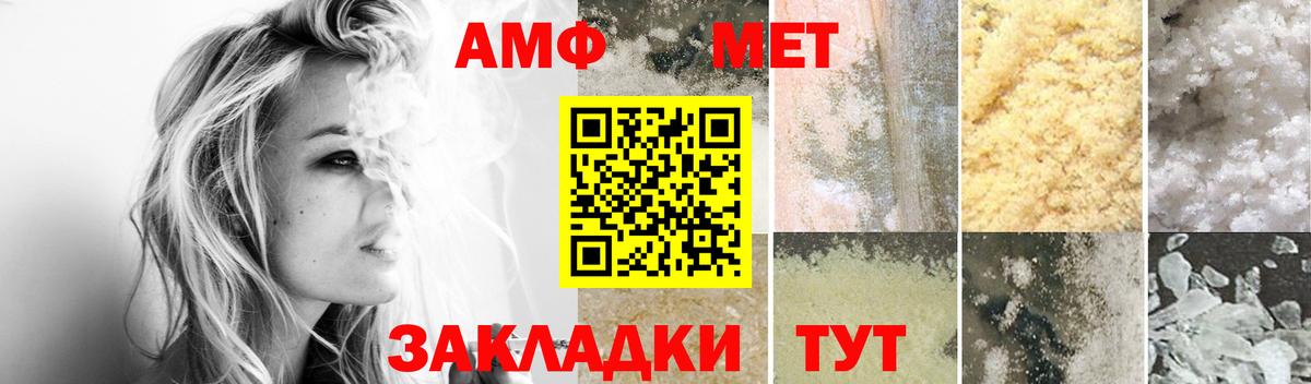 Вышний Волочёк  Amphetamine Розовый  omg ONION  Вход с VPN  АМФЕТАМИН 