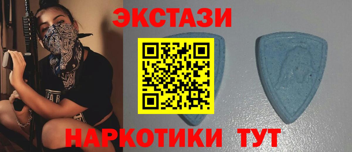 Вышний Волочёк  Ecstasy 280 MDMA  ЭКСТАЗИ 99%  Вход с VPN 