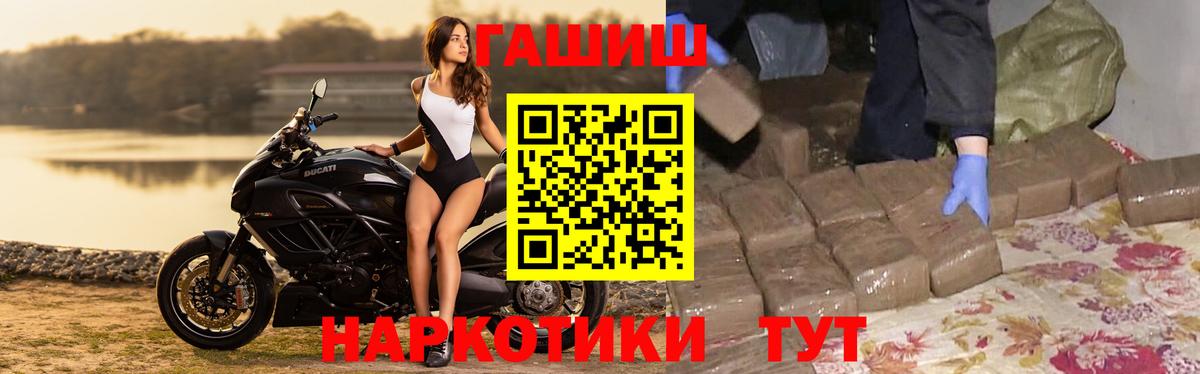 ГАШИШ убойный Вышний Волочёк