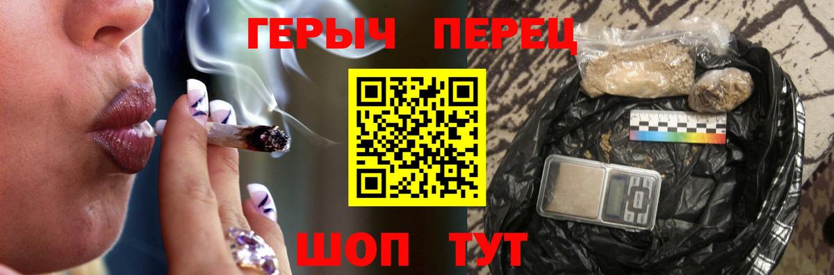 ГЕРОИН герыч  Вход с VPN  Вышний Волочёк 