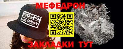 дживик Краснодар