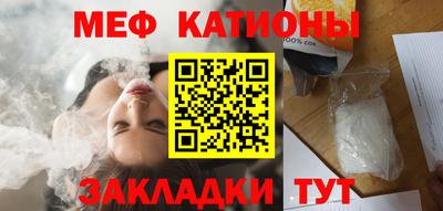 дживик Краснодар