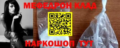 ГАЛЛЮЦИНОГЕННЫЕ ГРИБЫ Краснокаменск