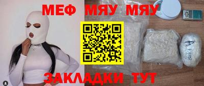 дживик Краснодар