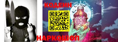 дживик Краснодар
