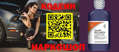 ГАЛЛЮЦИНОГЕННЫЕ ГРИБЫ Краснознаменск