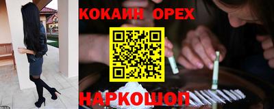 дживик Краснодар