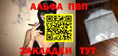 ГАЛЛЮЦИНОГЕННЫЕ ГРИБЫ Краснокаменск