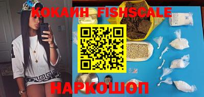 дживик Краснодар