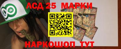 ГАЛЛЮЦИНОГЕННЫЕ ГРИБЫ Краснознаменск