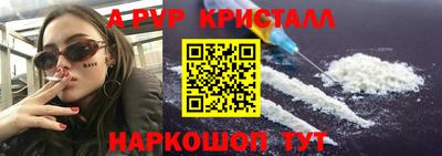 ГАЛЛЮЦИНОГЕННЫЕ ГРИБЫ Краснознаменск