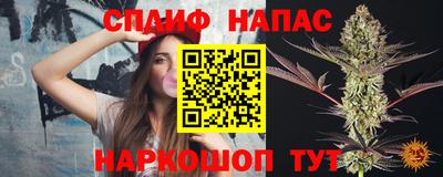 ГАЛЛЮЦИНОГЕННЫЕ ГРИБЫ Краснокаменск