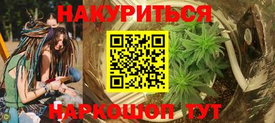 ГАЛЛЮЦИНОГЕННЫЕ ГРИБЫ Краснознаменск