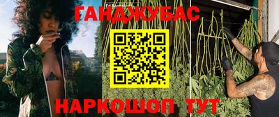 дживик Краснодар