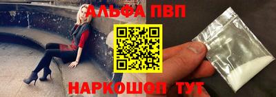 ГАЛЛЮЦИНОГЕННЫЕ ГРИБЫ Краснознаменск
