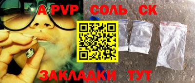 дживик Краснодар