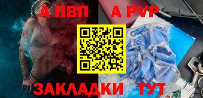 дживик Краснодар