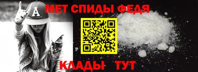 дживик Краснодар