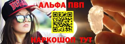 ГАЛЛЮЦИНОГЕННЫЕ ГРИБЫ Краснокаменск