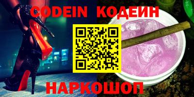 дживик Краснодар
