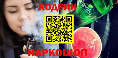 дживик Краснодар
