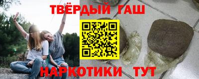 дживик Краснодар