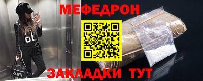 дживик Краснодар