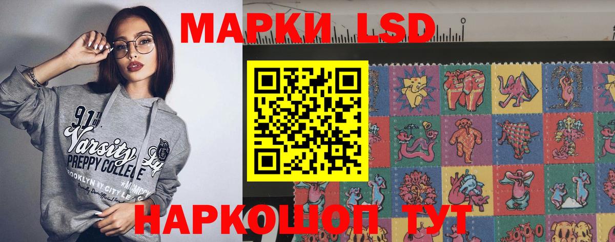 Вышний Волочёк  ЛСД экстази кислота  Вход с VPN 