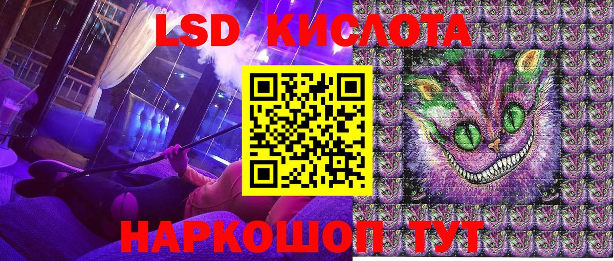 Марки 25I-NBOMe 1500мкг  Марки 25I-NBOMe 1500мкг  Вход с VPN  Вышний Волочёк 