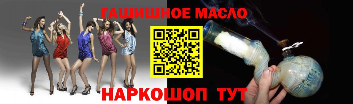Дистиллят ТГК концентрат Вышний Волочёк