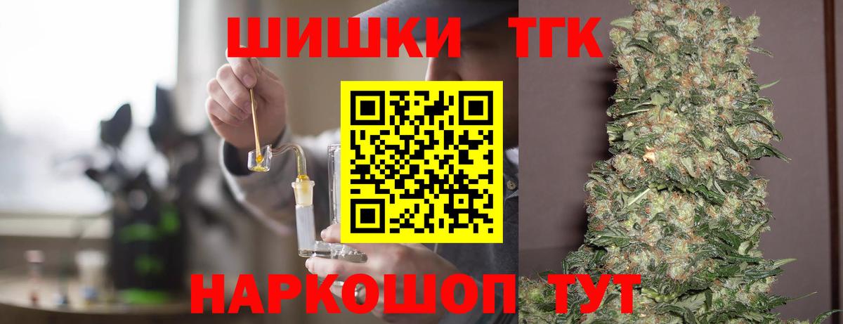 Вышний Волочёк  Канабис Bruce Banner  Вход с VPN  Канабис LSD WEED 